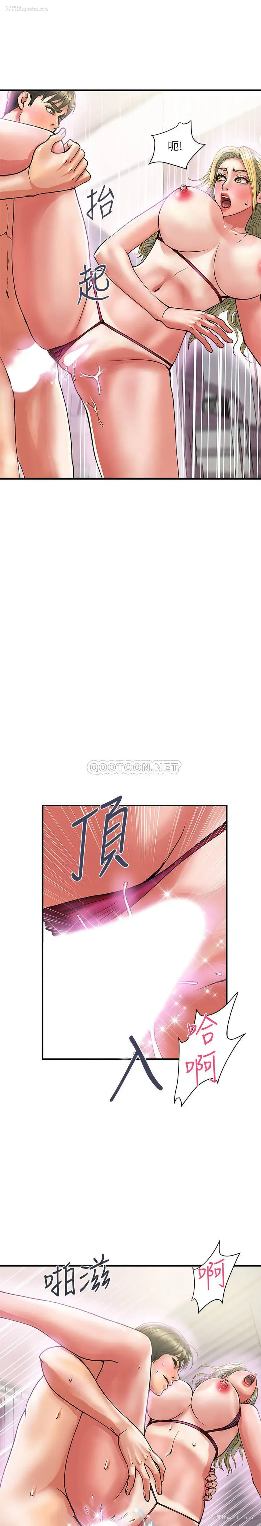 17P - 行走费洛蒙