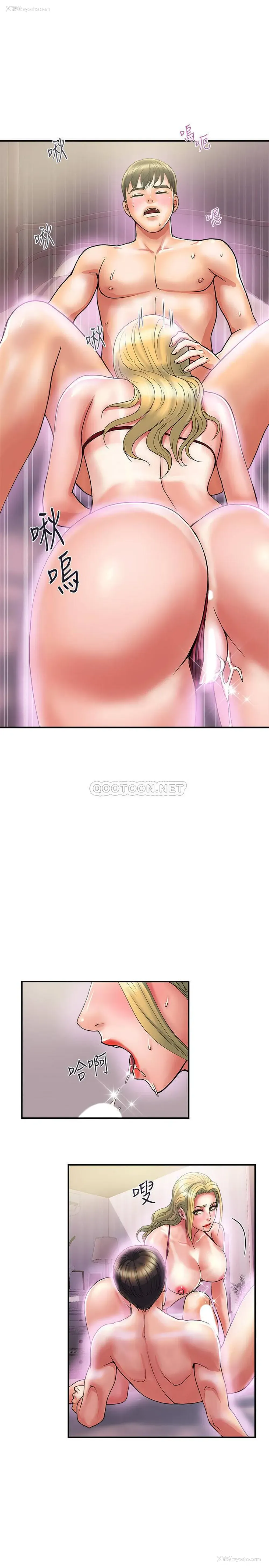 26P - 行走费洛蒙