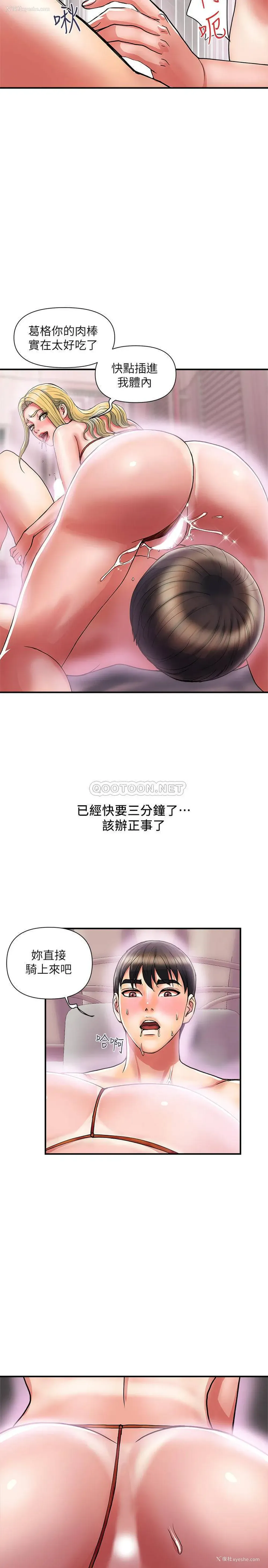 30P - 行走费洛蒙