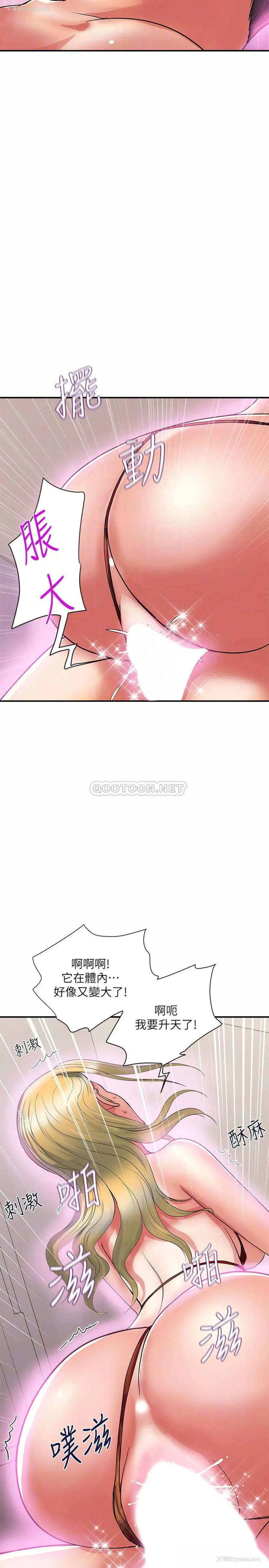 10P - 行走费洛蒙
