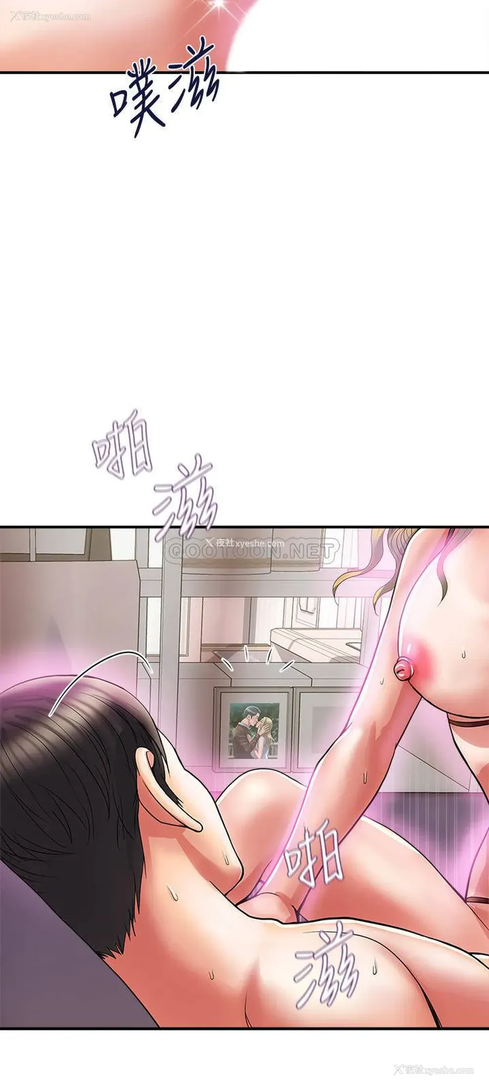 11P - 行走费洛蒙