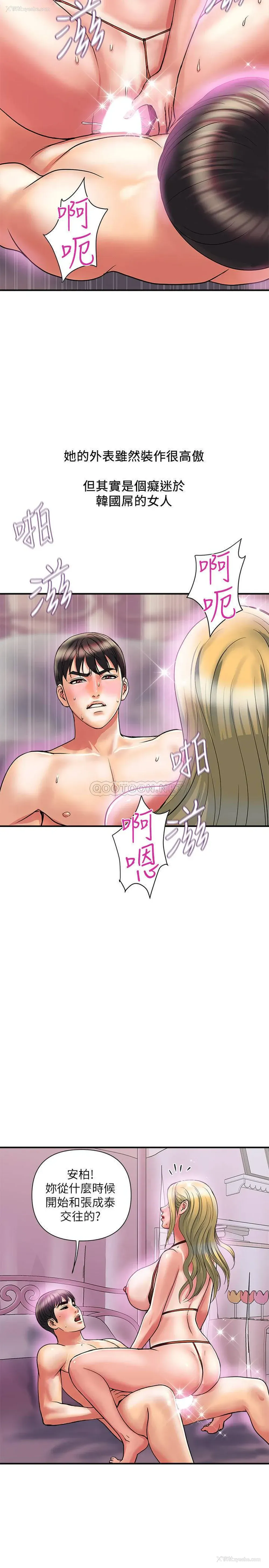 13P - 行走费洛蒙