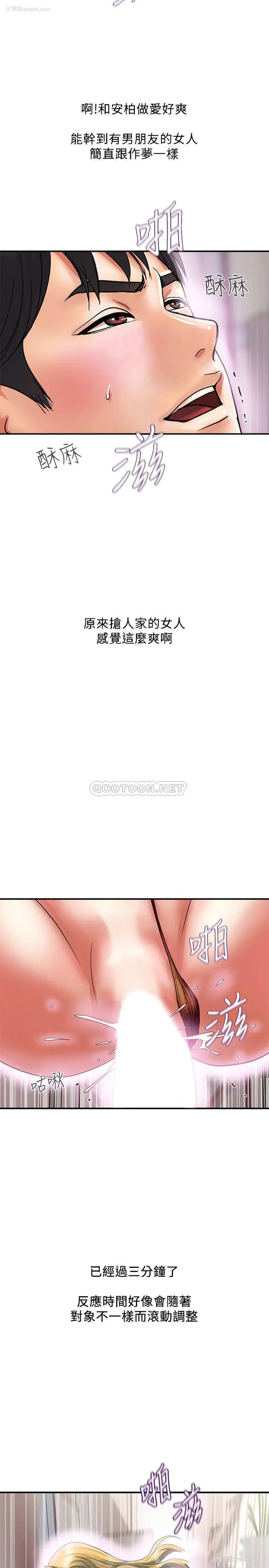 16P - 行走费洛蒙