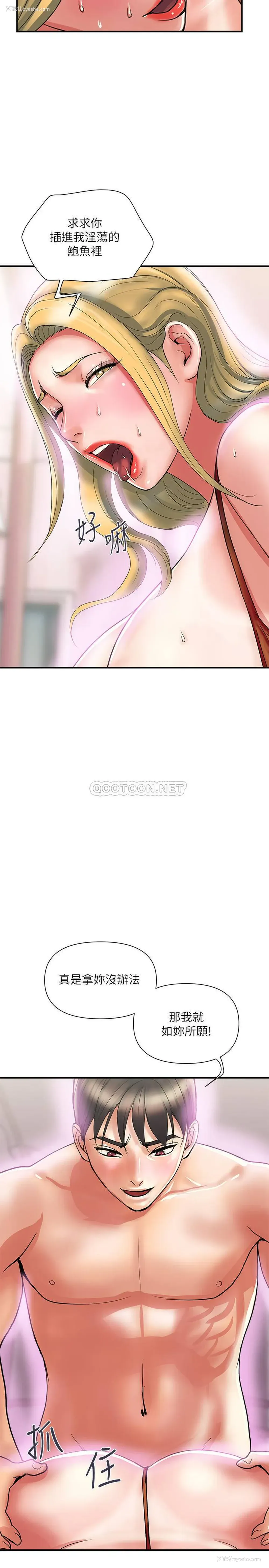 19P - 行走费洛蒙