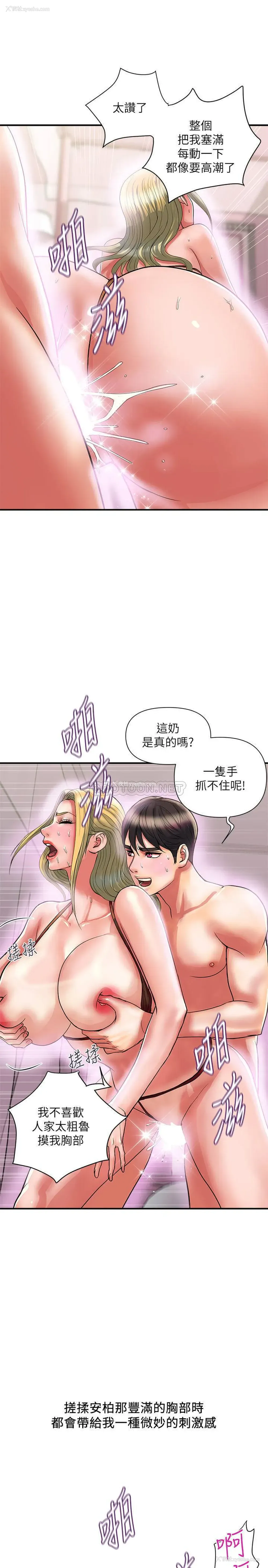 21P - 行走费洛蒙