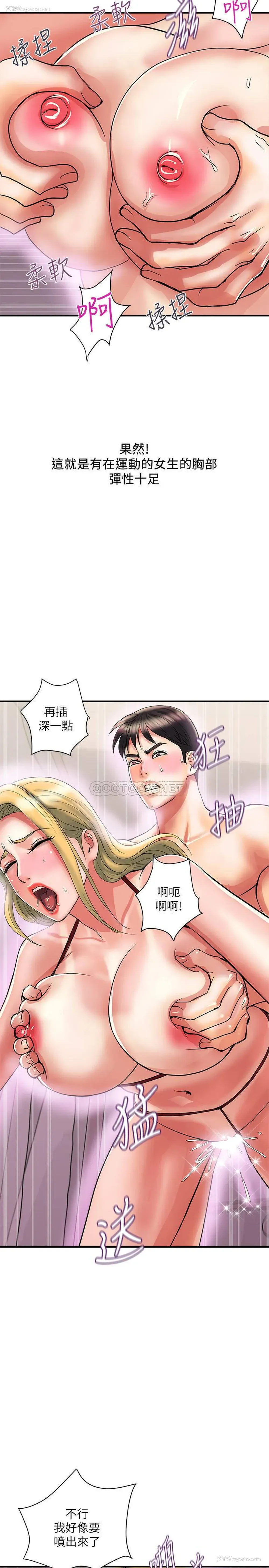 22P - 行走费洛蒙