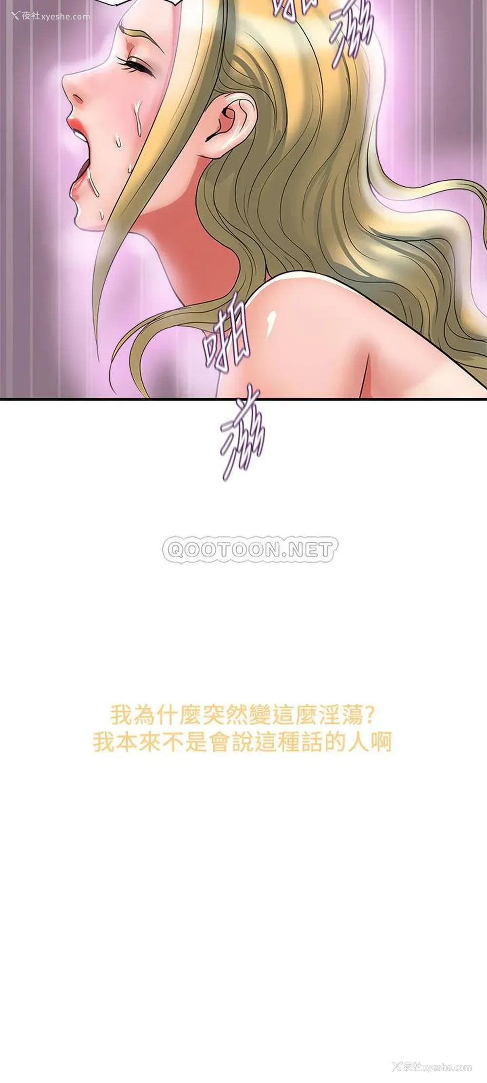 23P - 行走费洛蒙