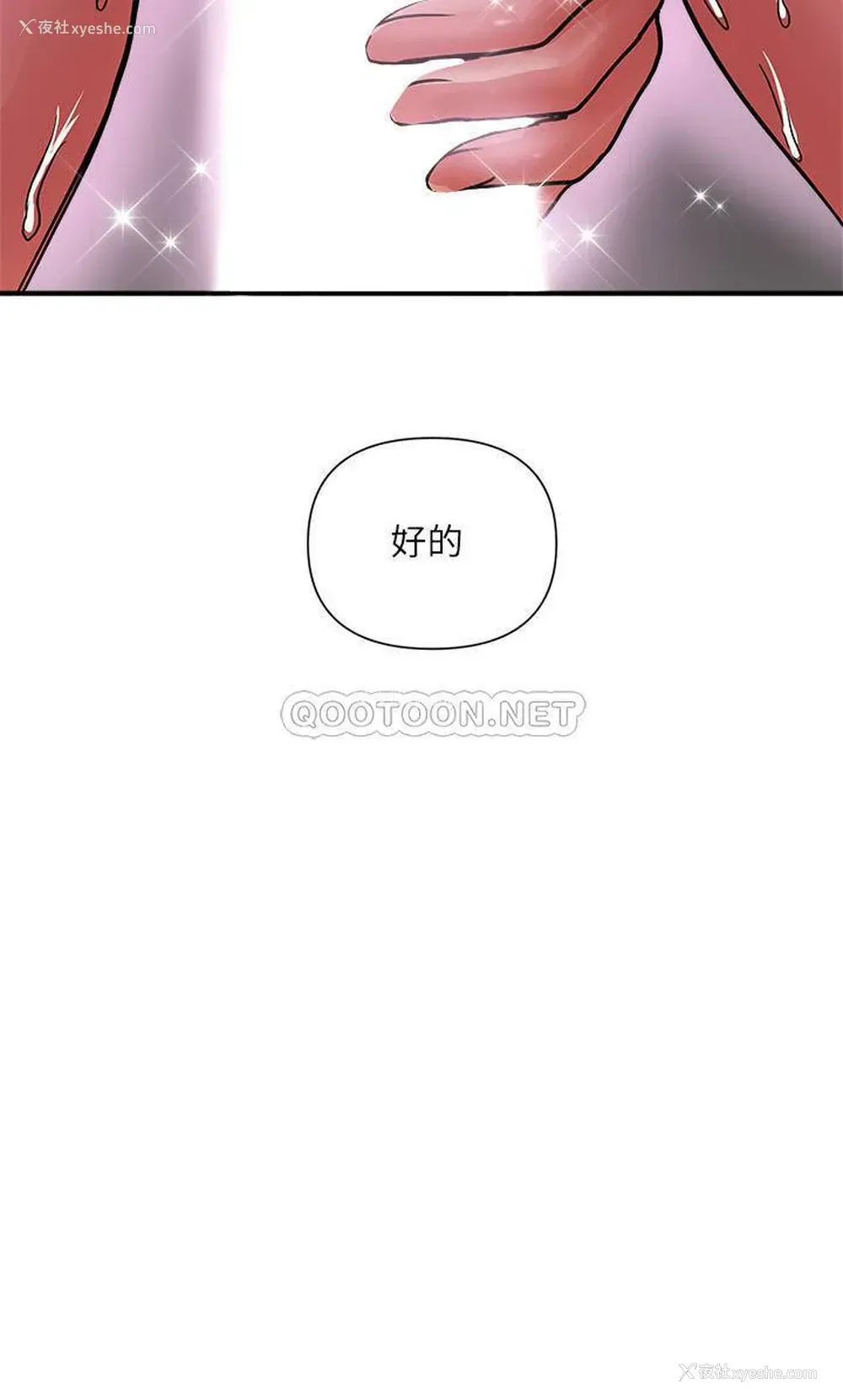 2P - 行走费洛蒙