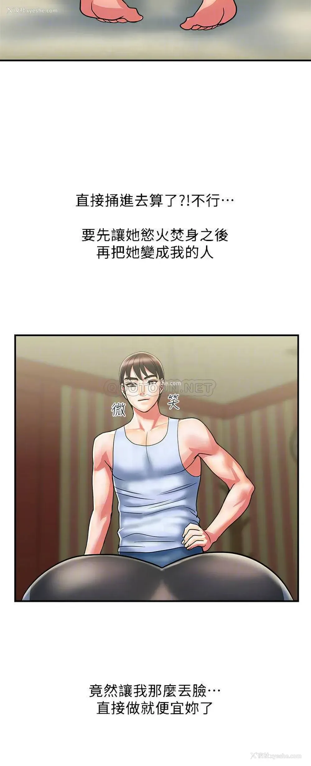12P - 行走费洛蒙