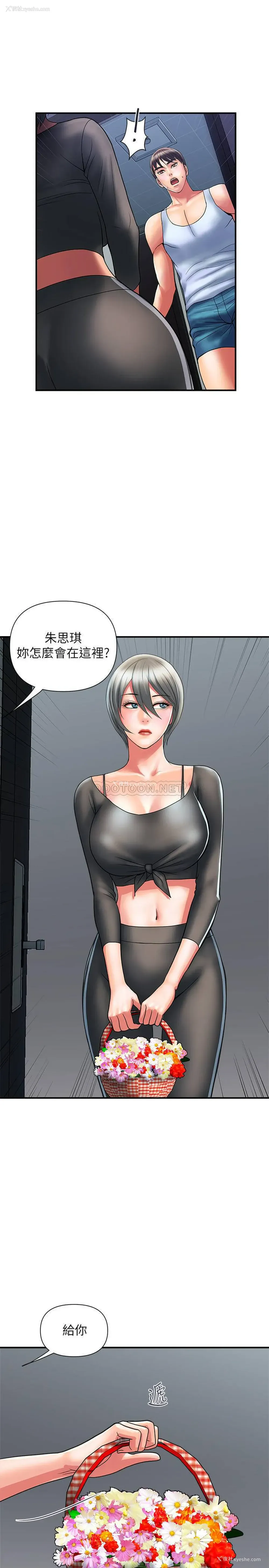 1P - 行走费洛蒙
