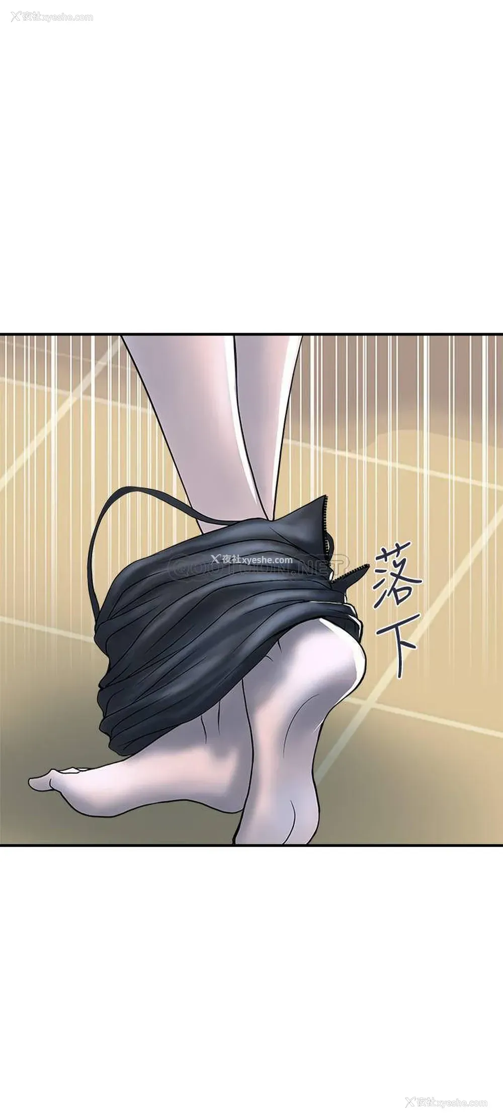 24P - 行走费洛蒙