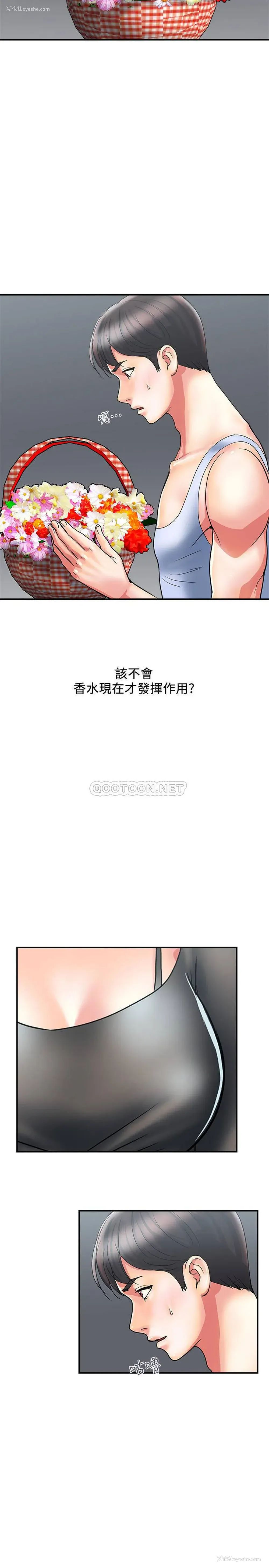 2P - 行走费洛蒙