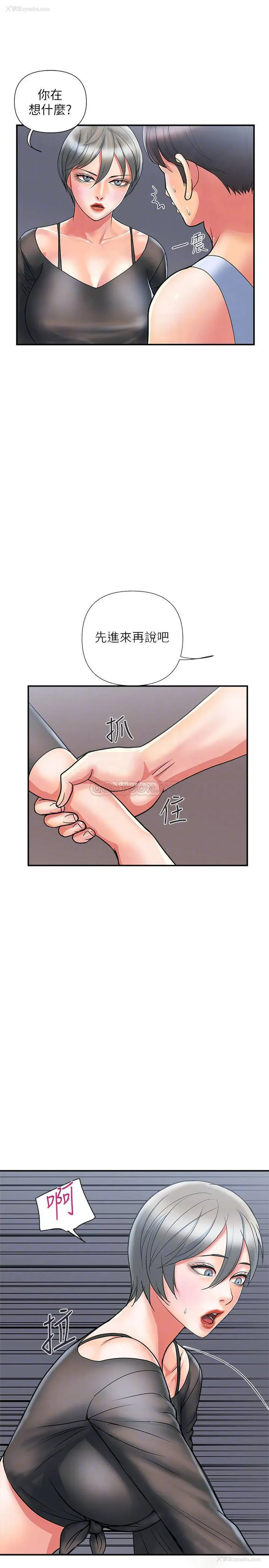 4P - 行走费洛蒙