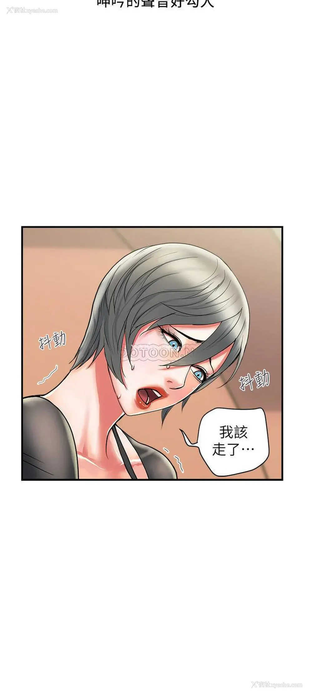 9P - 行走费洛蒙