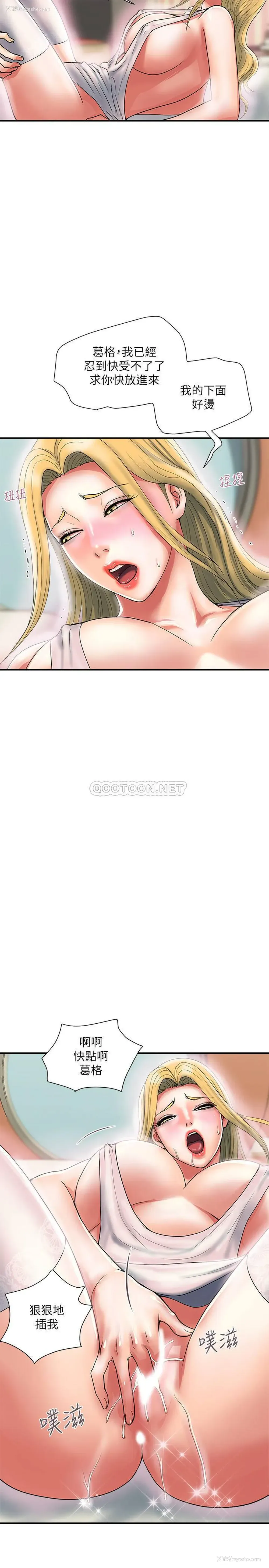 13P - 行走费洛蒙