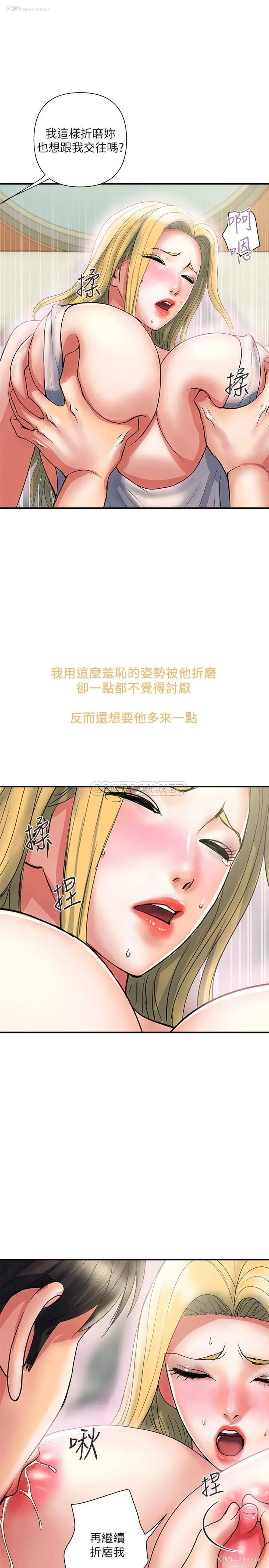 15P - 行走费洛蒙