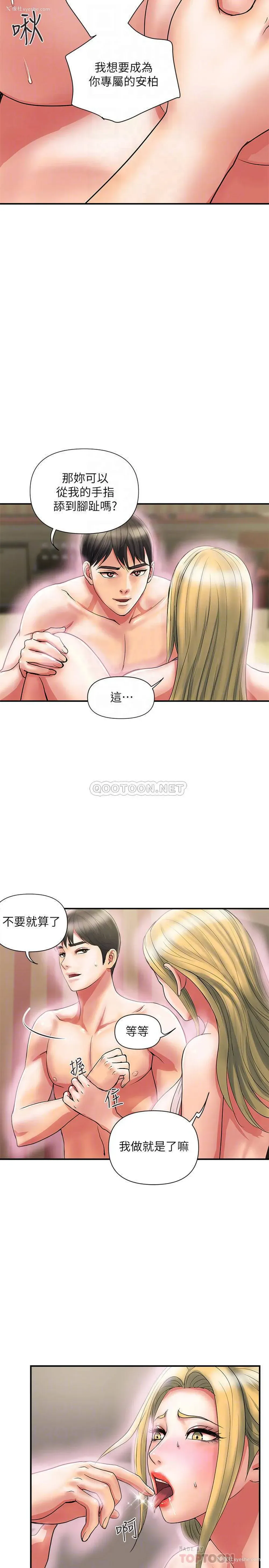 16P - 行走费洛蒙