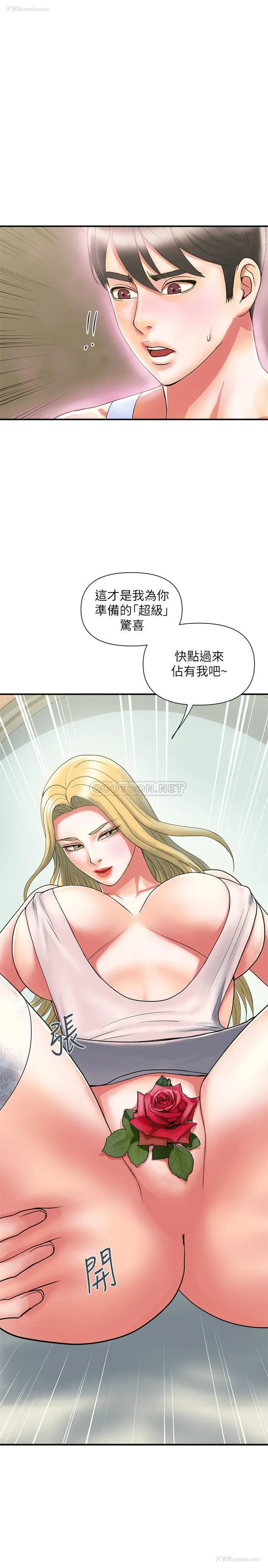 1P - 行走费洛蒙