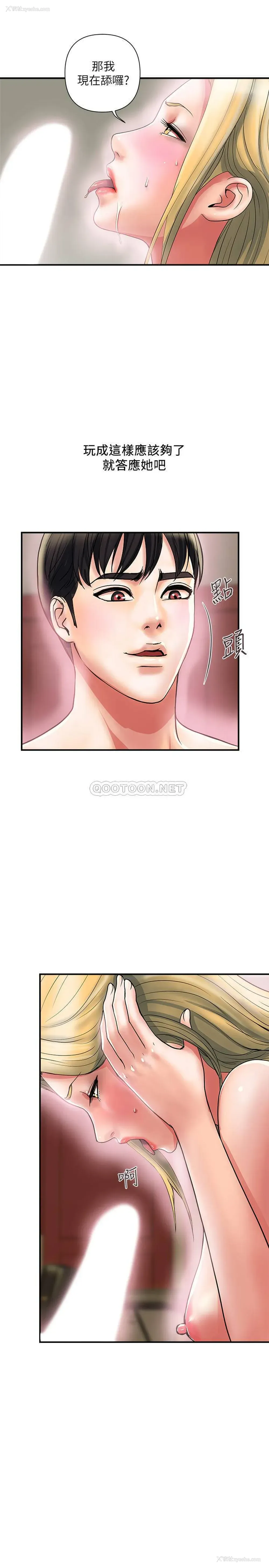 21P - 行走费洛蒙
