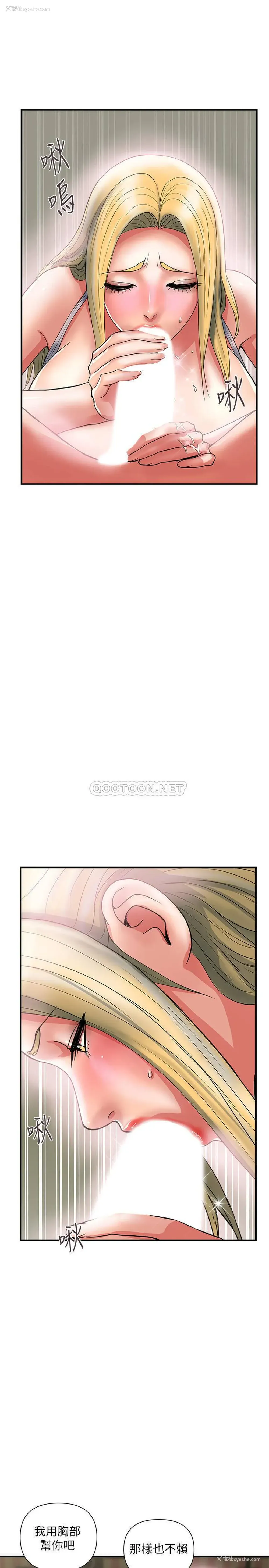 22P - 行走费洛蒙