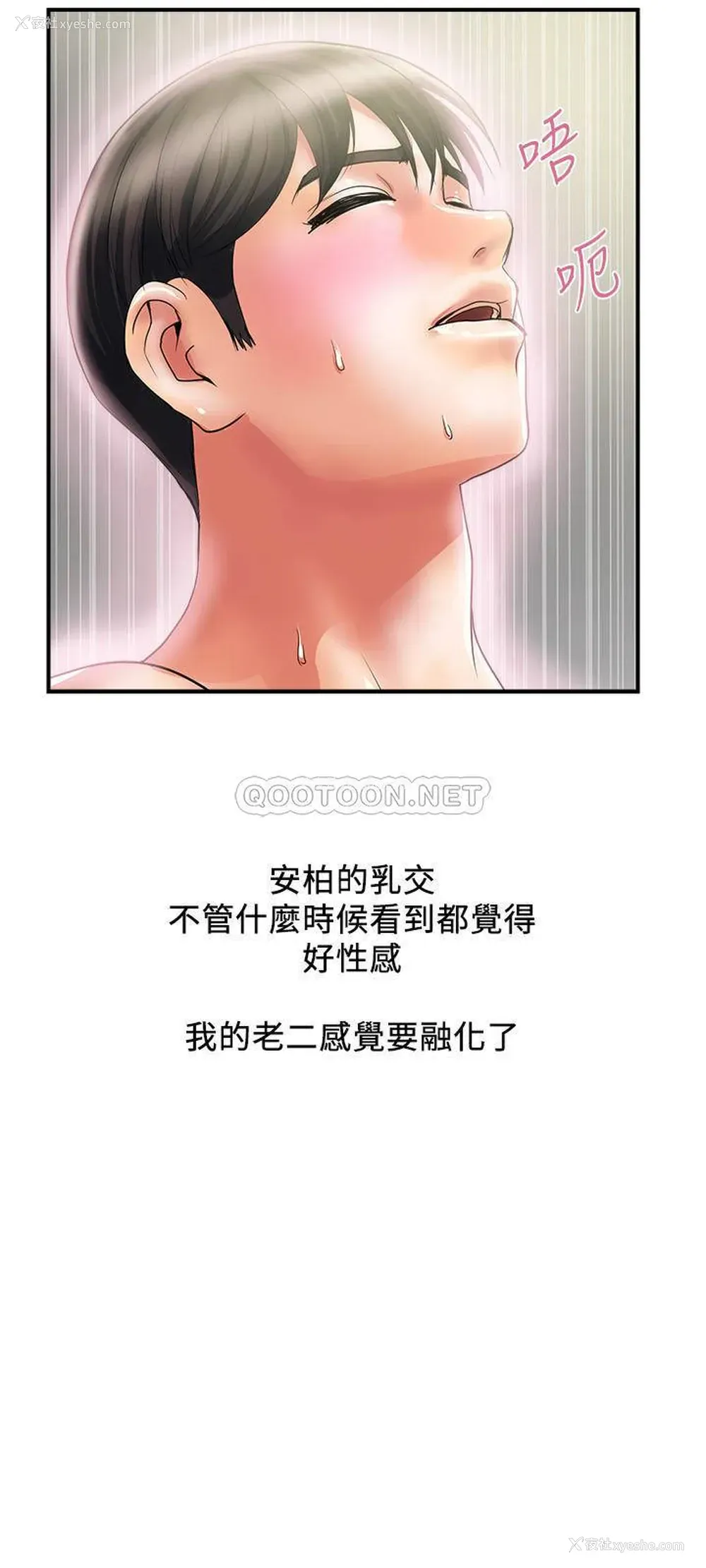 26P - 行走费洛蒙