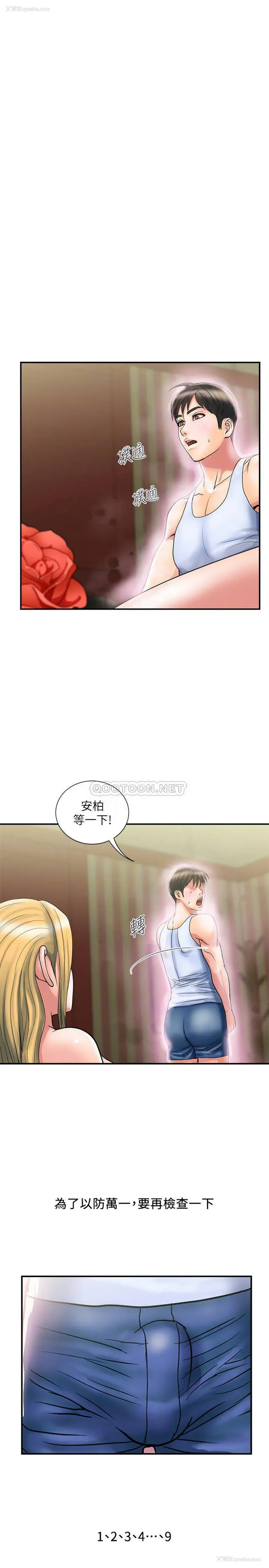 4P - 行走费洛蒙