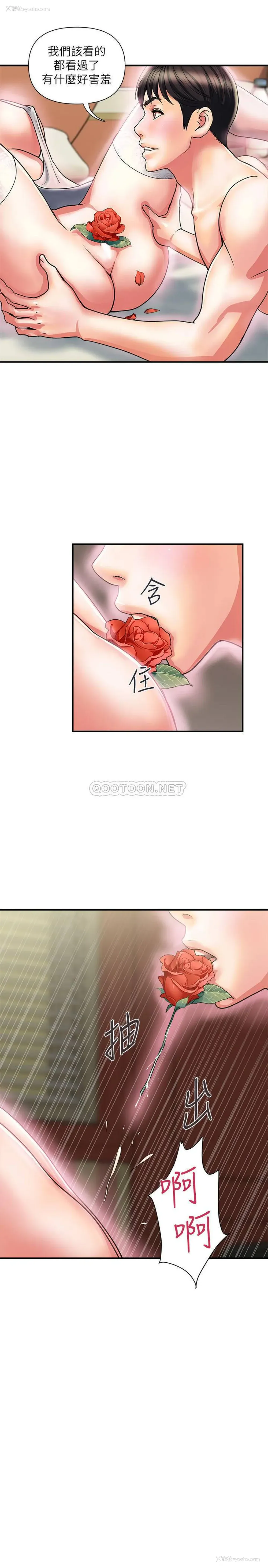 9P - 行走费洛蒙