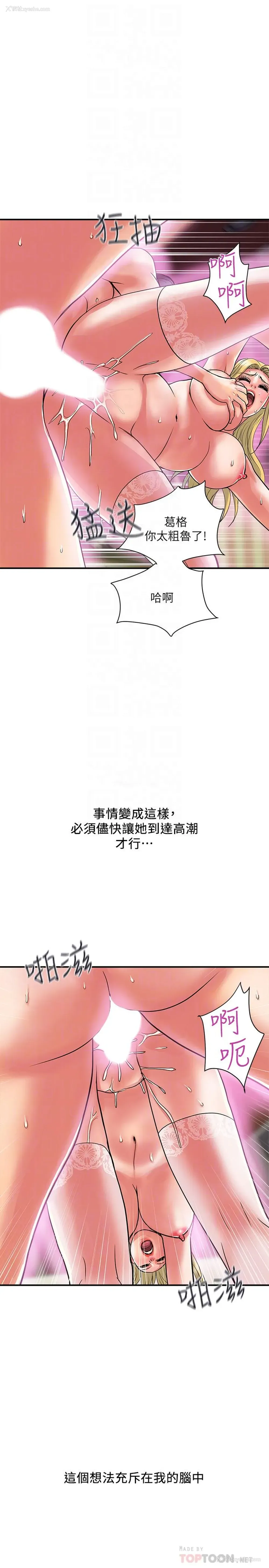 10P - 行走费洛蒙