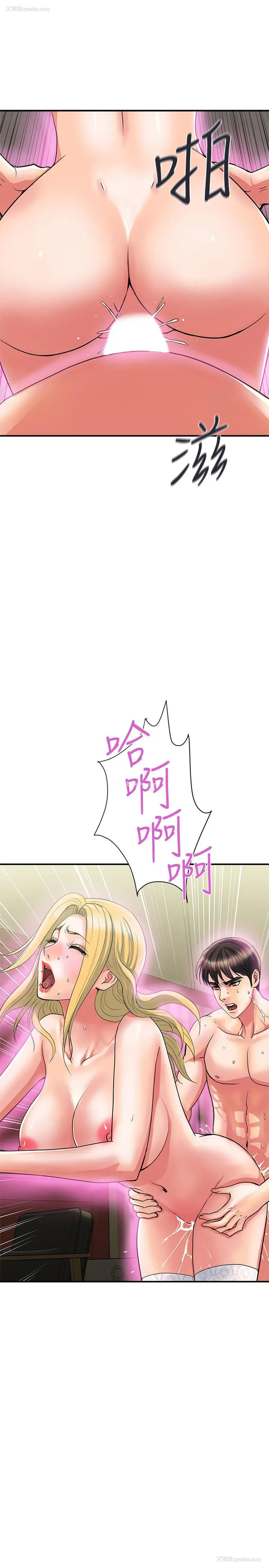 15P - 行走费洛蒙