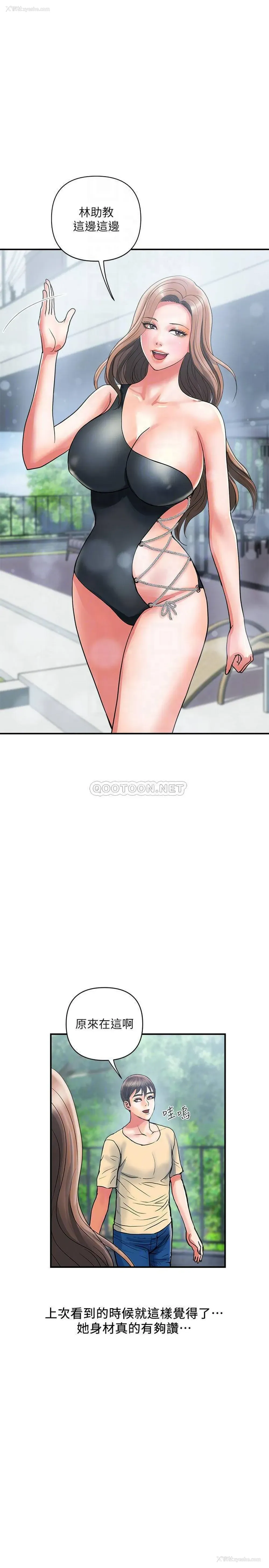 14P - 行走费洛蒙