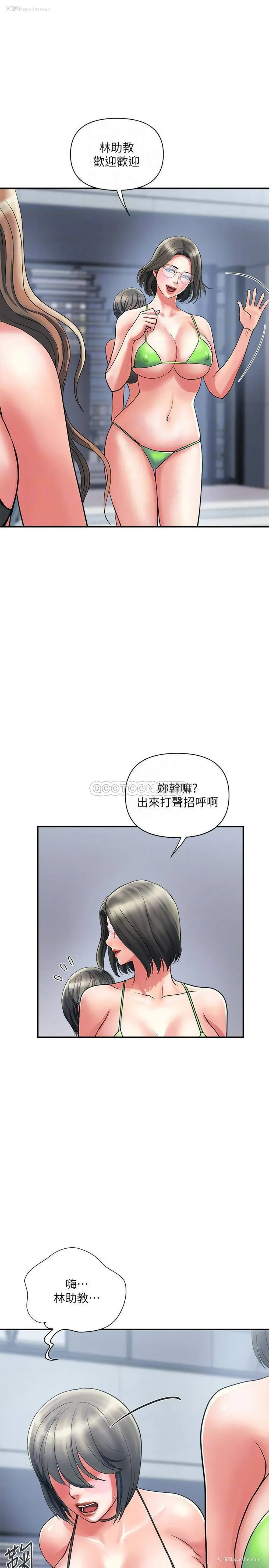 16P - 行走费洛蒙