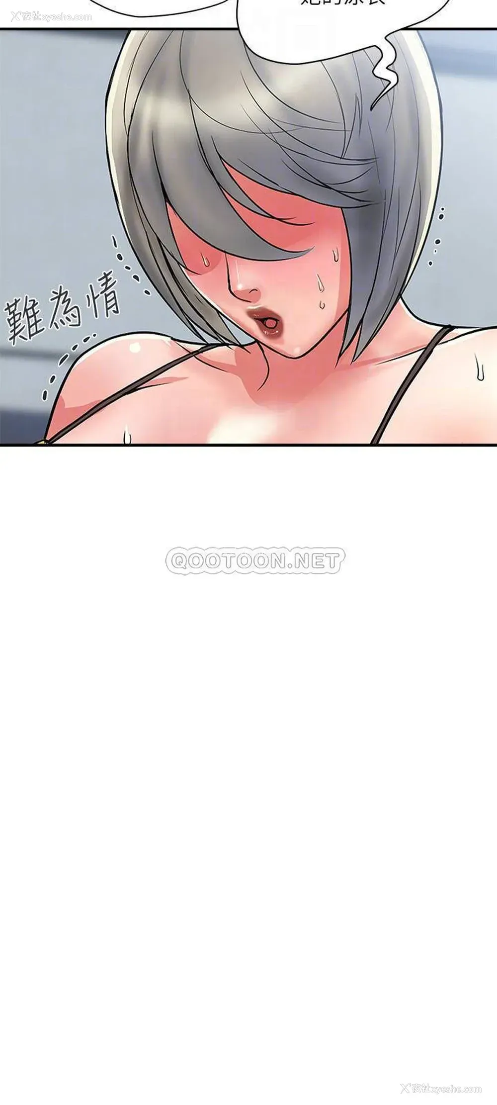 18P - 行走费洛蒙
