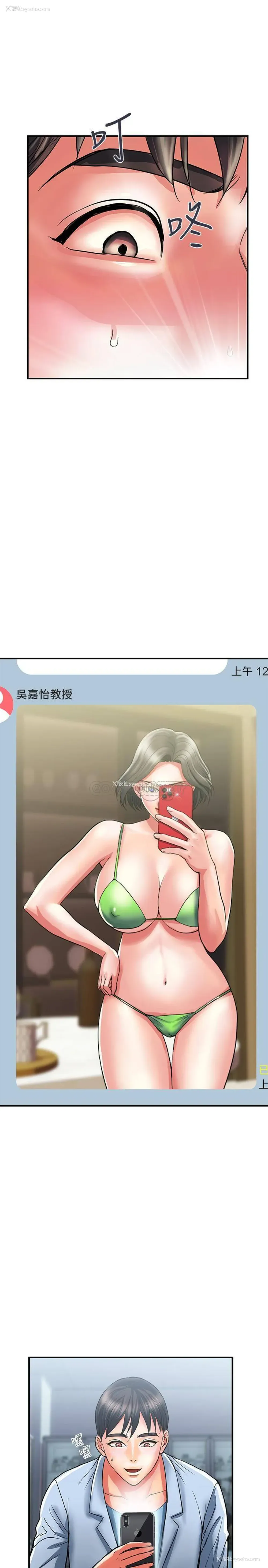 1P - 行走费洛蒙