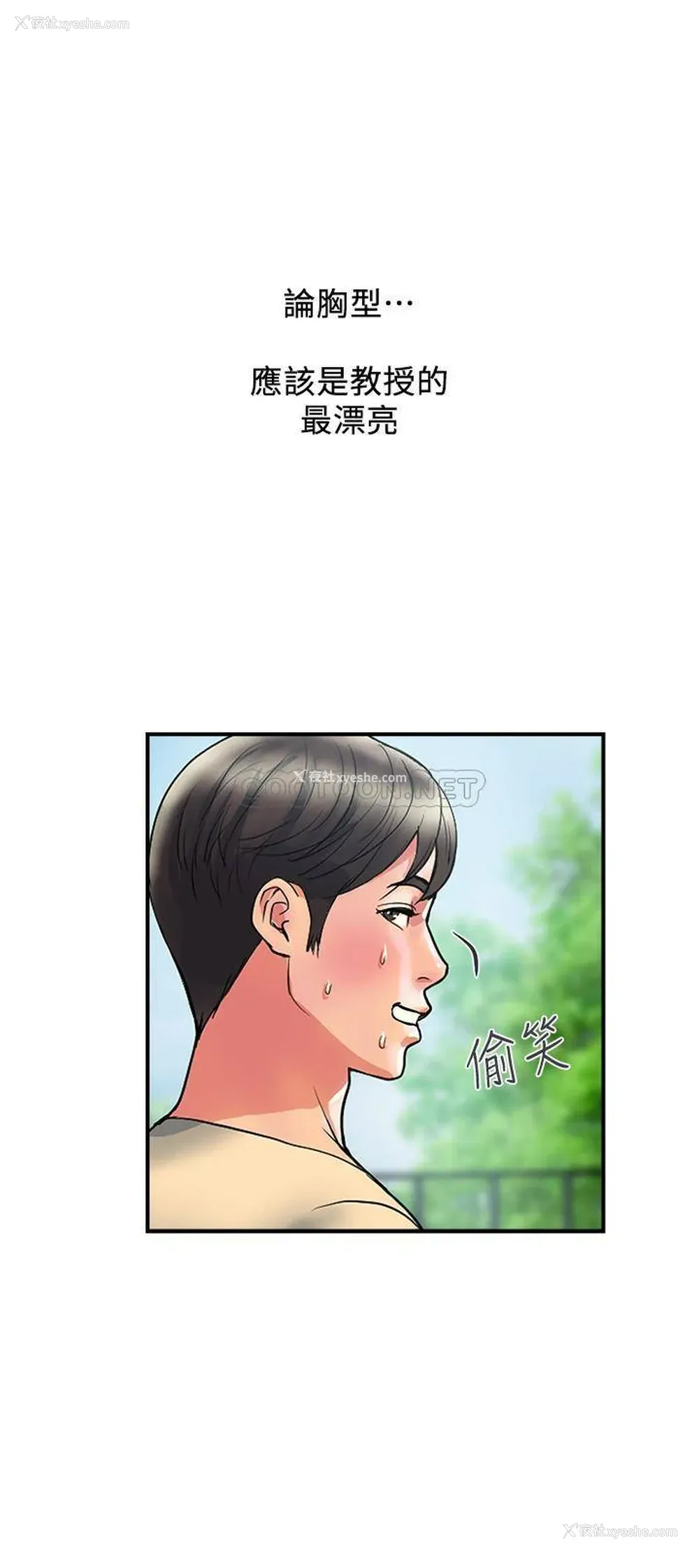 21P - 行走费洛蒙