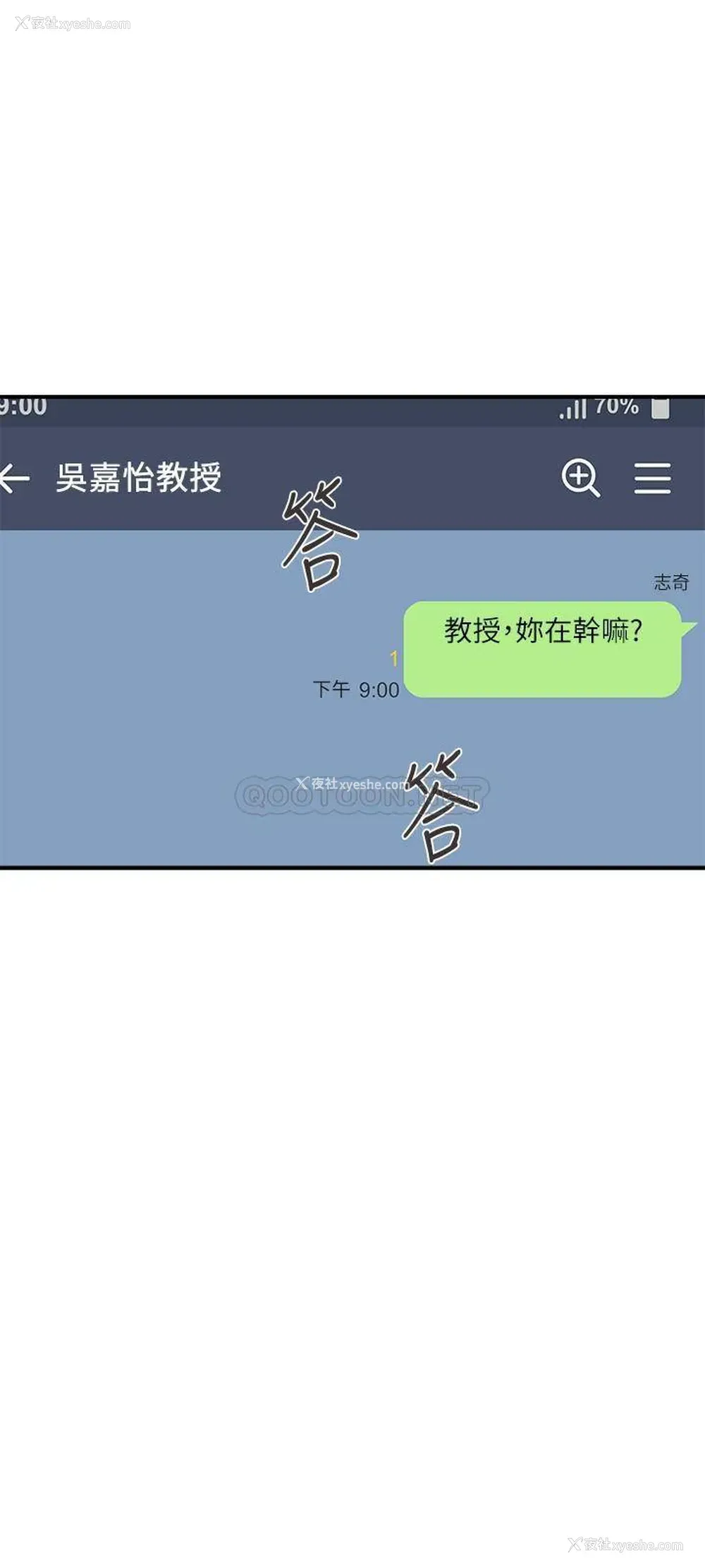 24P - 行走费洛蒙