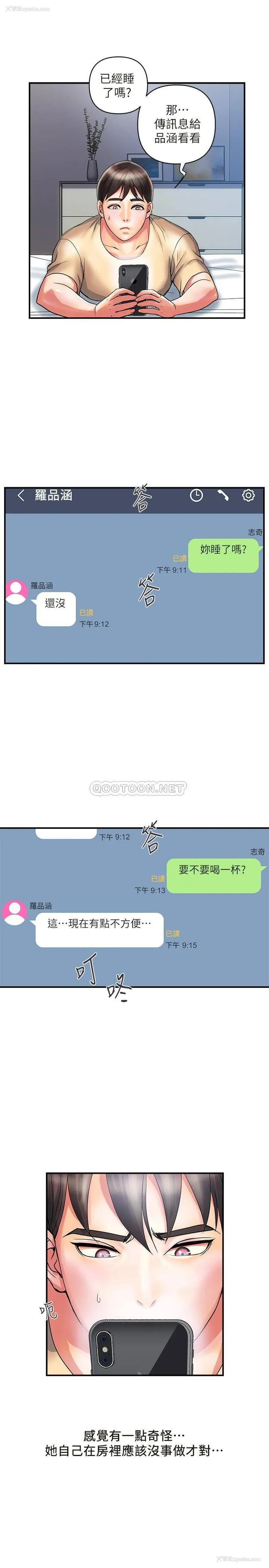 25P - 行走费洛蒙