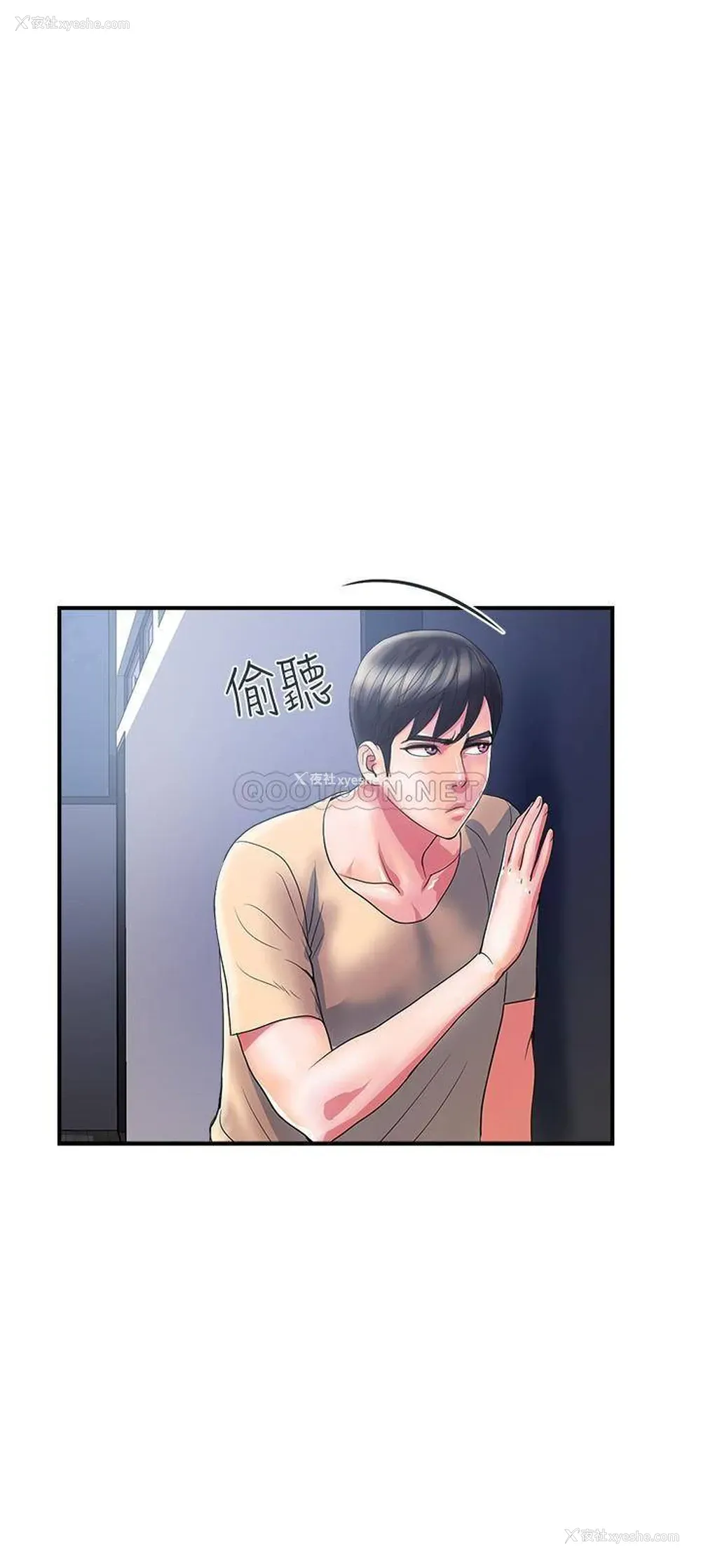 27P - 行走费洛蒙