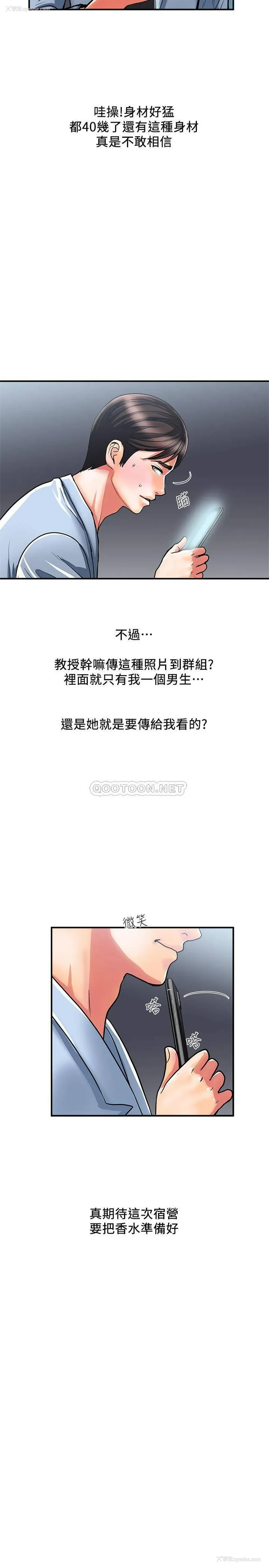 2P - 行走费洛蒙