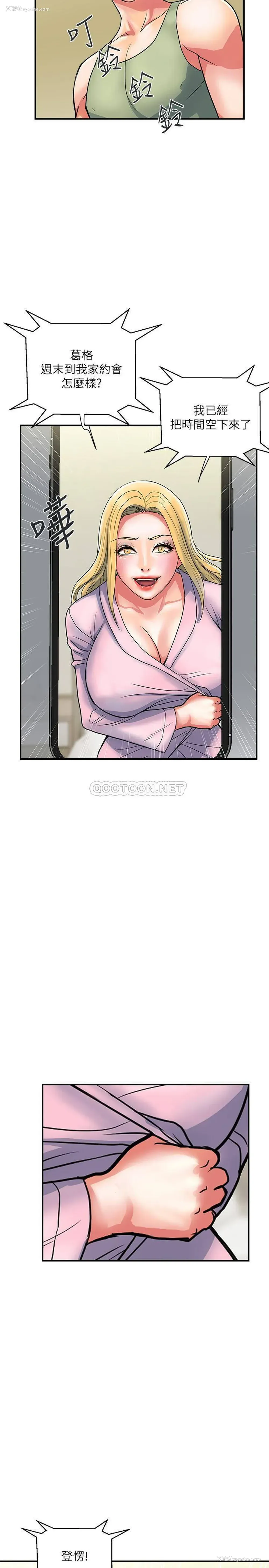 5P - 行走费洛蒙