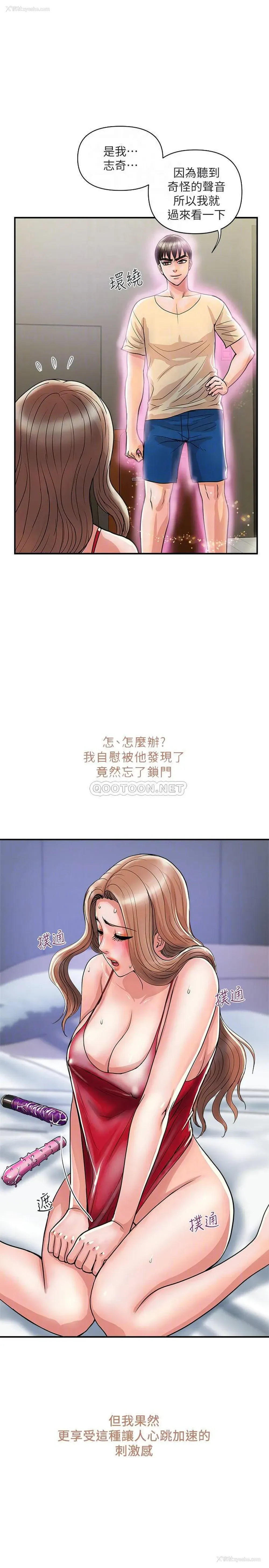 12P - 行走费洛蒙