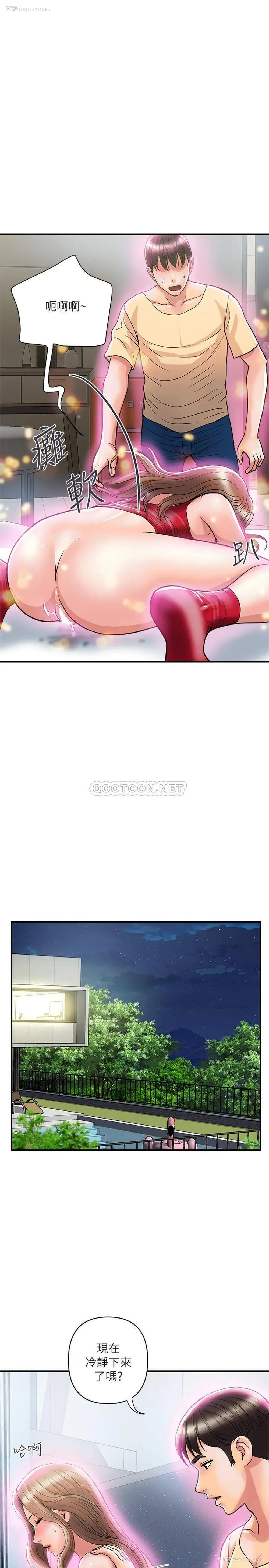 15P - 行走费洛蒙