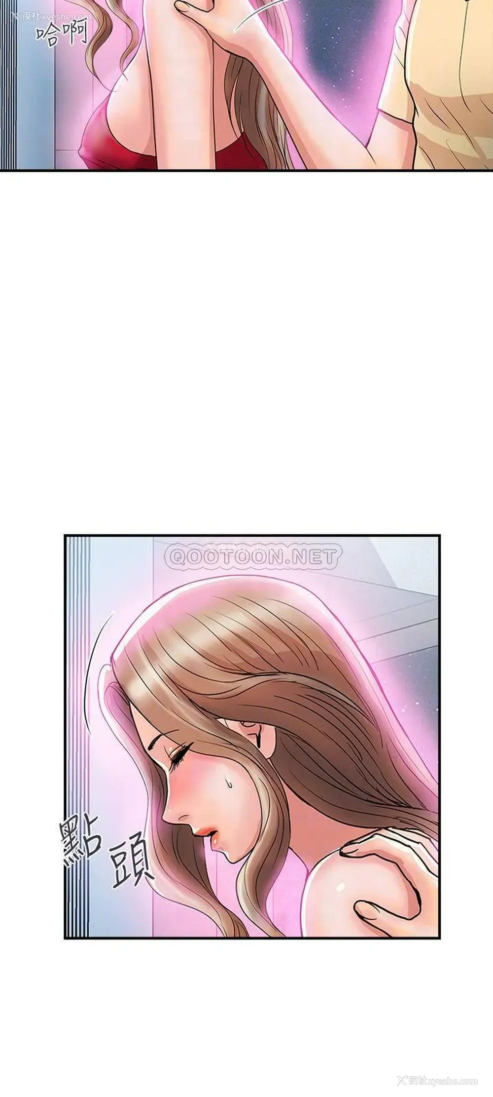16P - 行走费洛蒙
