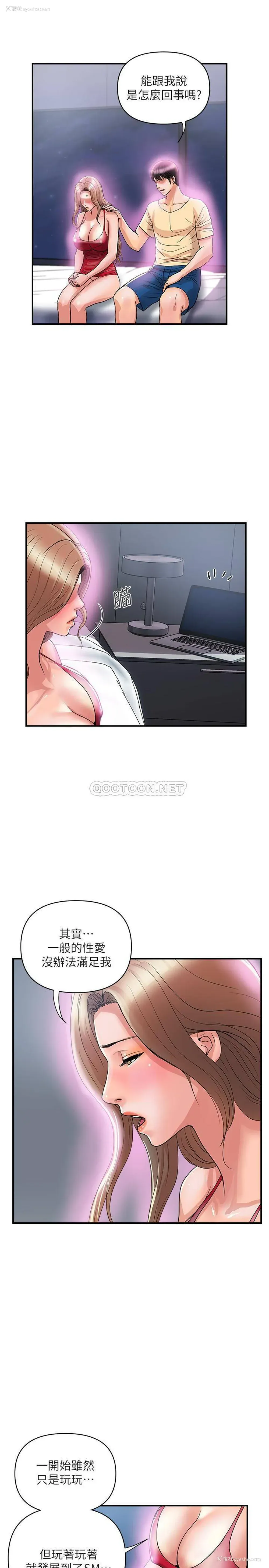 17P - 行走费洛蒙