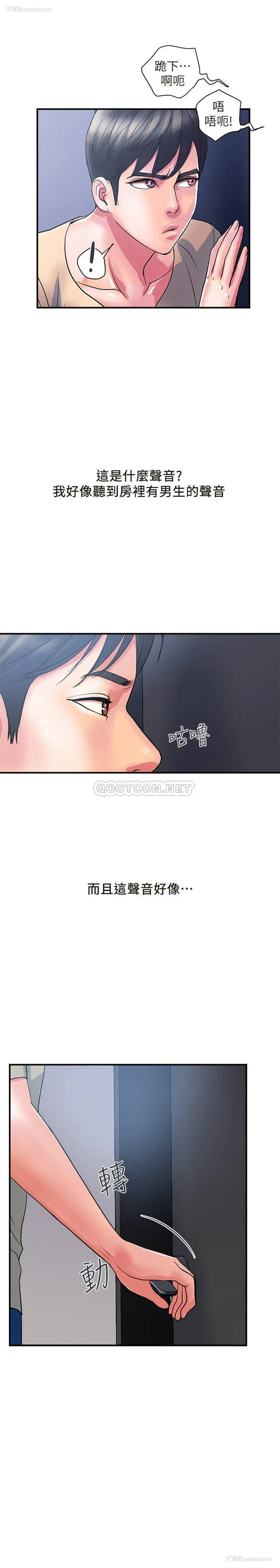 1P - 行走费洛蒙