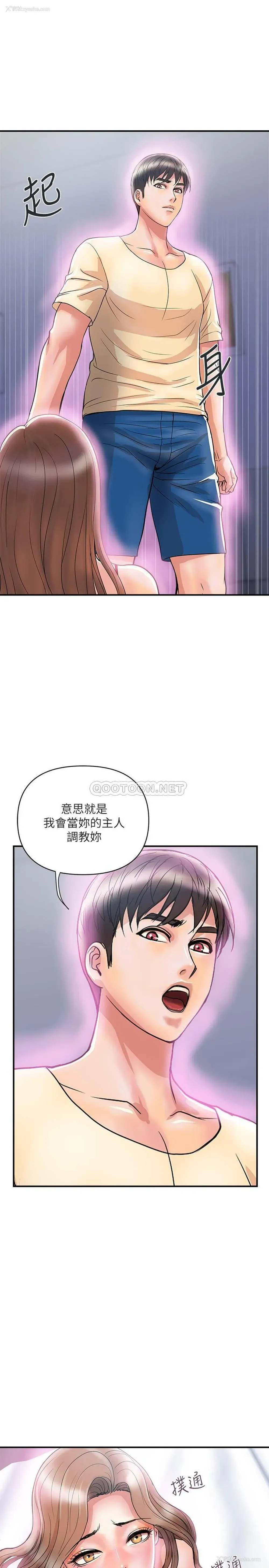 20P - 行走费洛蒙
