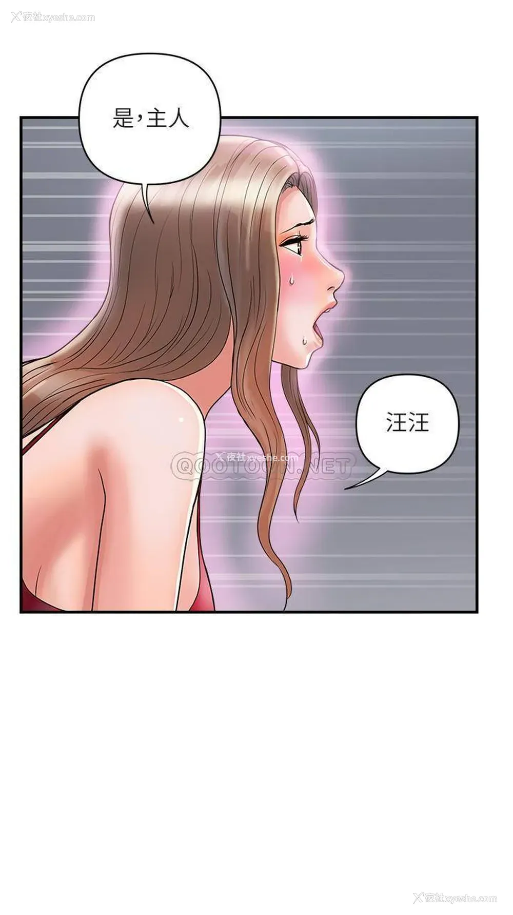22P - 行走费洛蒙