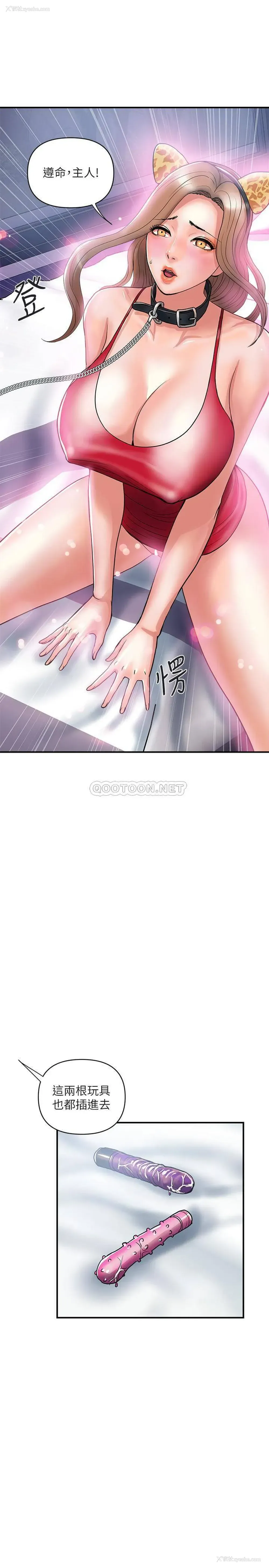 24P - 行走费洛蒙