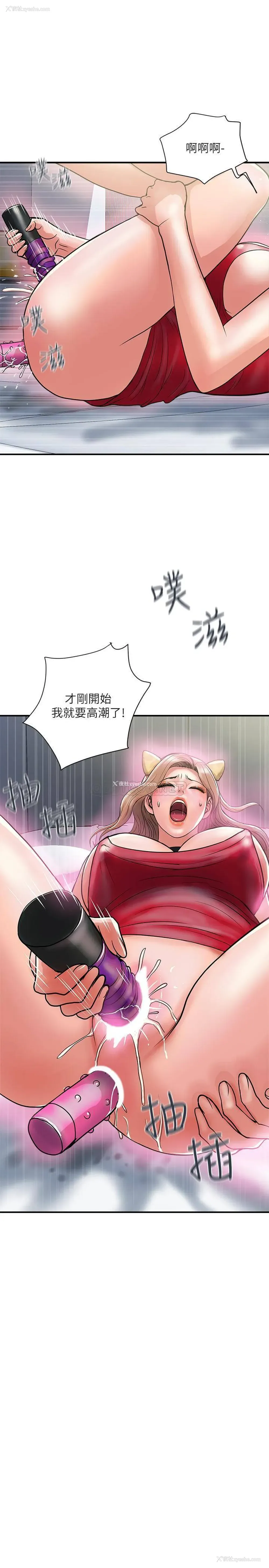 29P - 行走费洛蒙