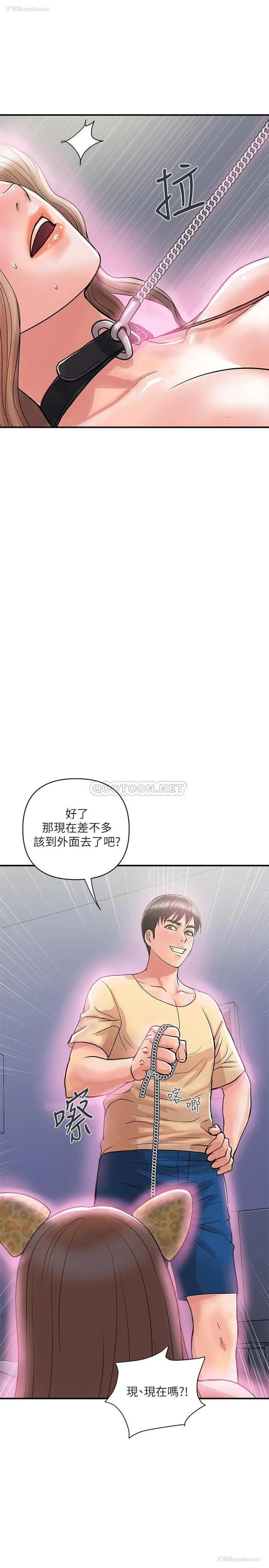 30P - 行走费洛蒙