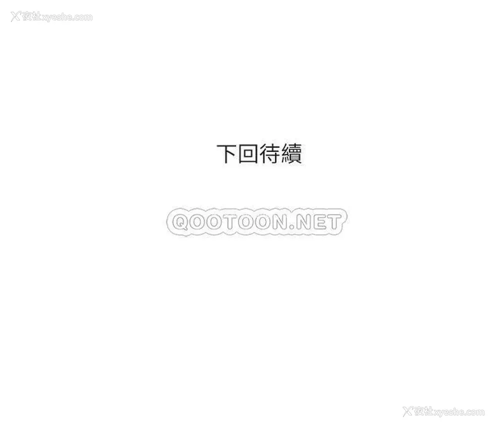 31P - 行走费洛蒙